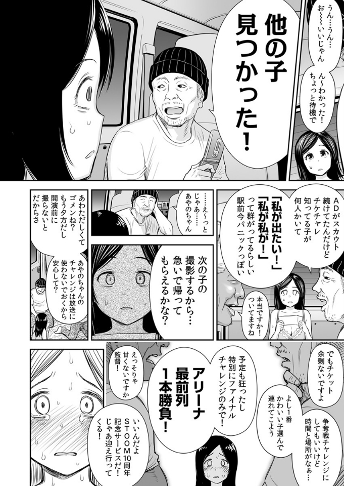betascamacho1's tweet photo. 推しアイドルのチケットのためなら何だって… https://t.co/Q8IEsJ9l2j