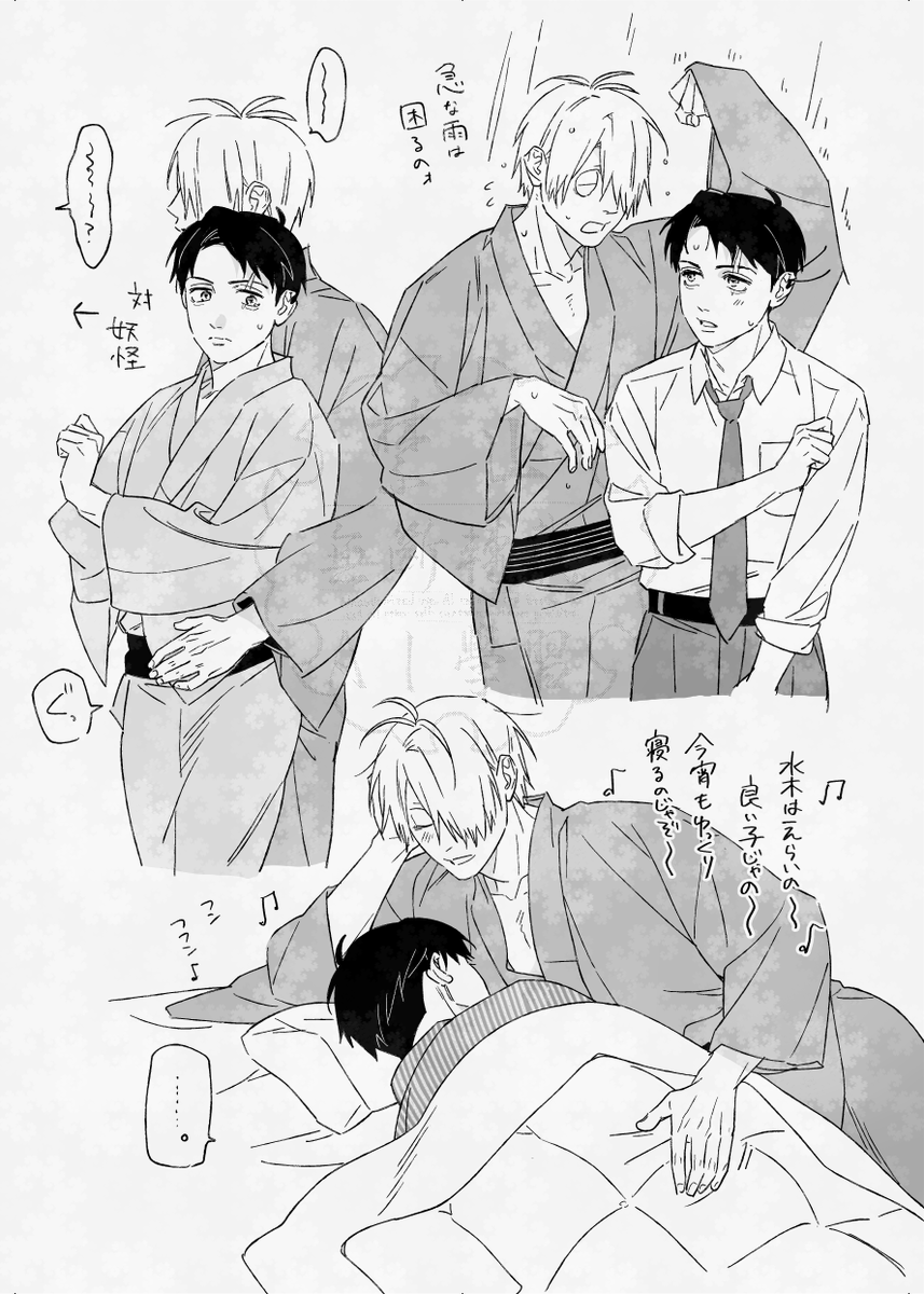 nn____110n's tweet photo. 最近の父メロいよね
※父水 https://t.co/Txznj2yijB