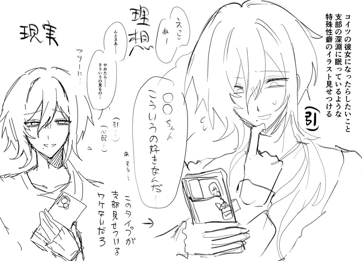 515_31's tweet photo. https://t.co/0kckTUPWBY
