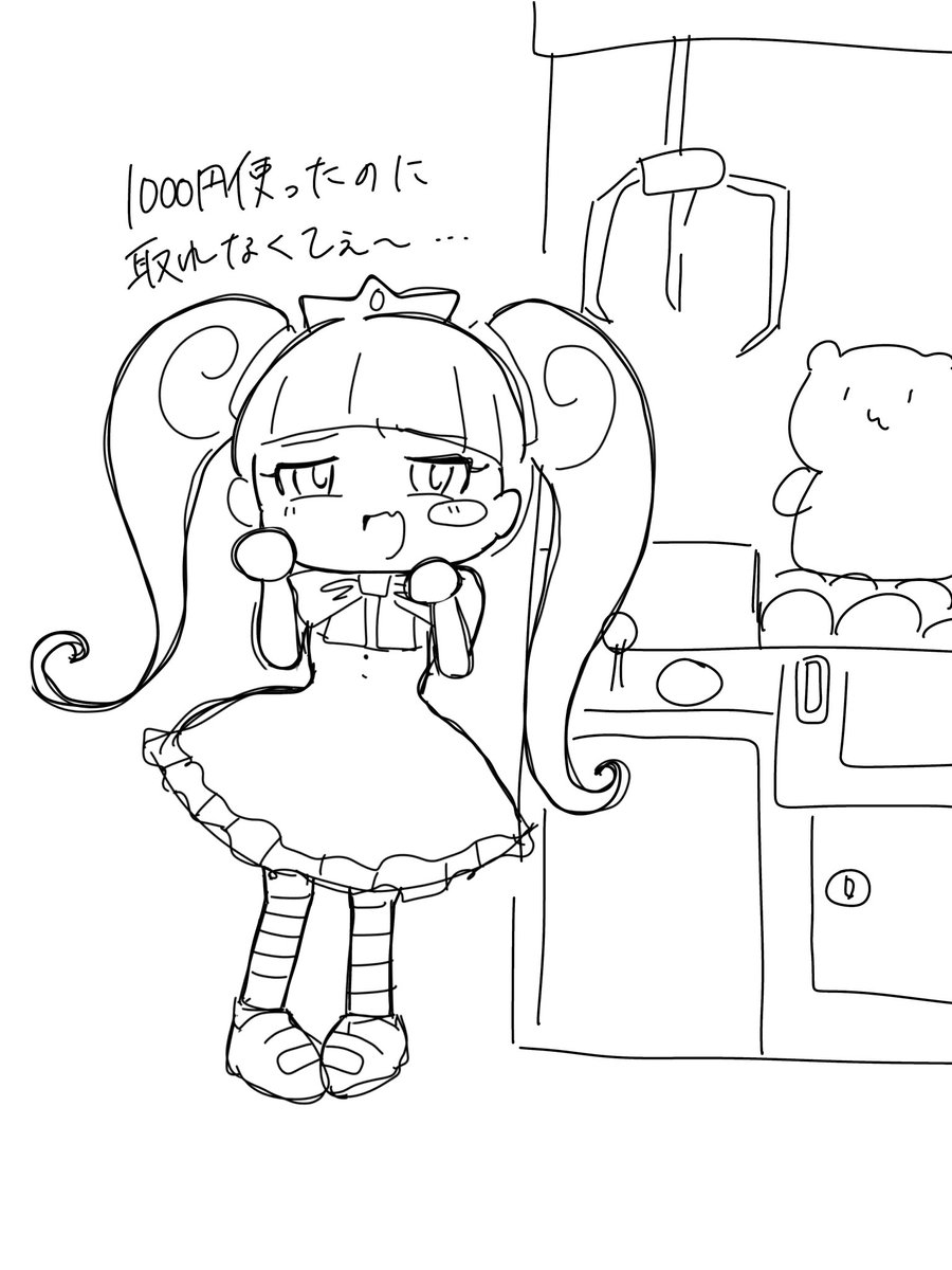 Chima_ki_0's tweet photo. まだマシな方。何なら日常。 https://t.co/dr9LqyLp6m