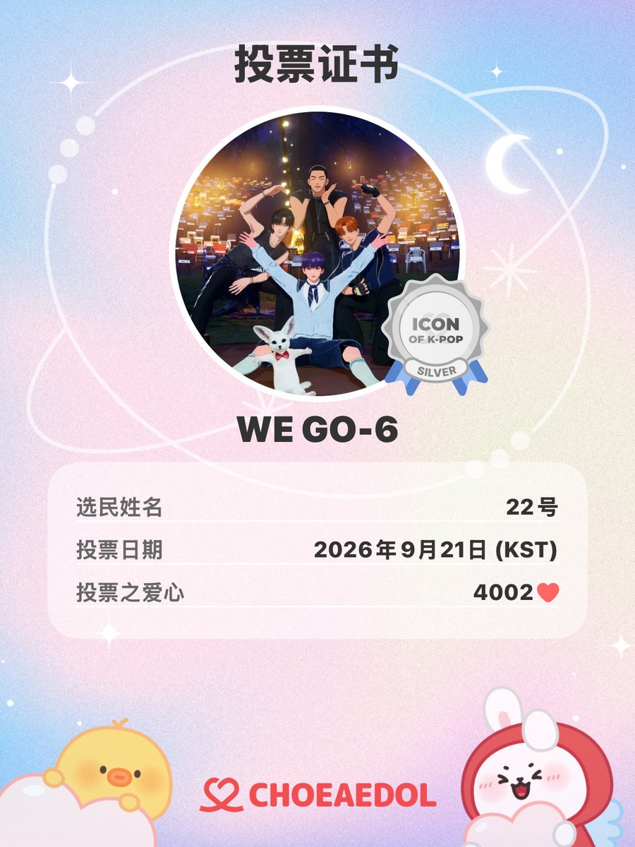 TaT_gee_mine's tweet photo. 🙌🎉💝 https://t.co/KtcpqBB2kO