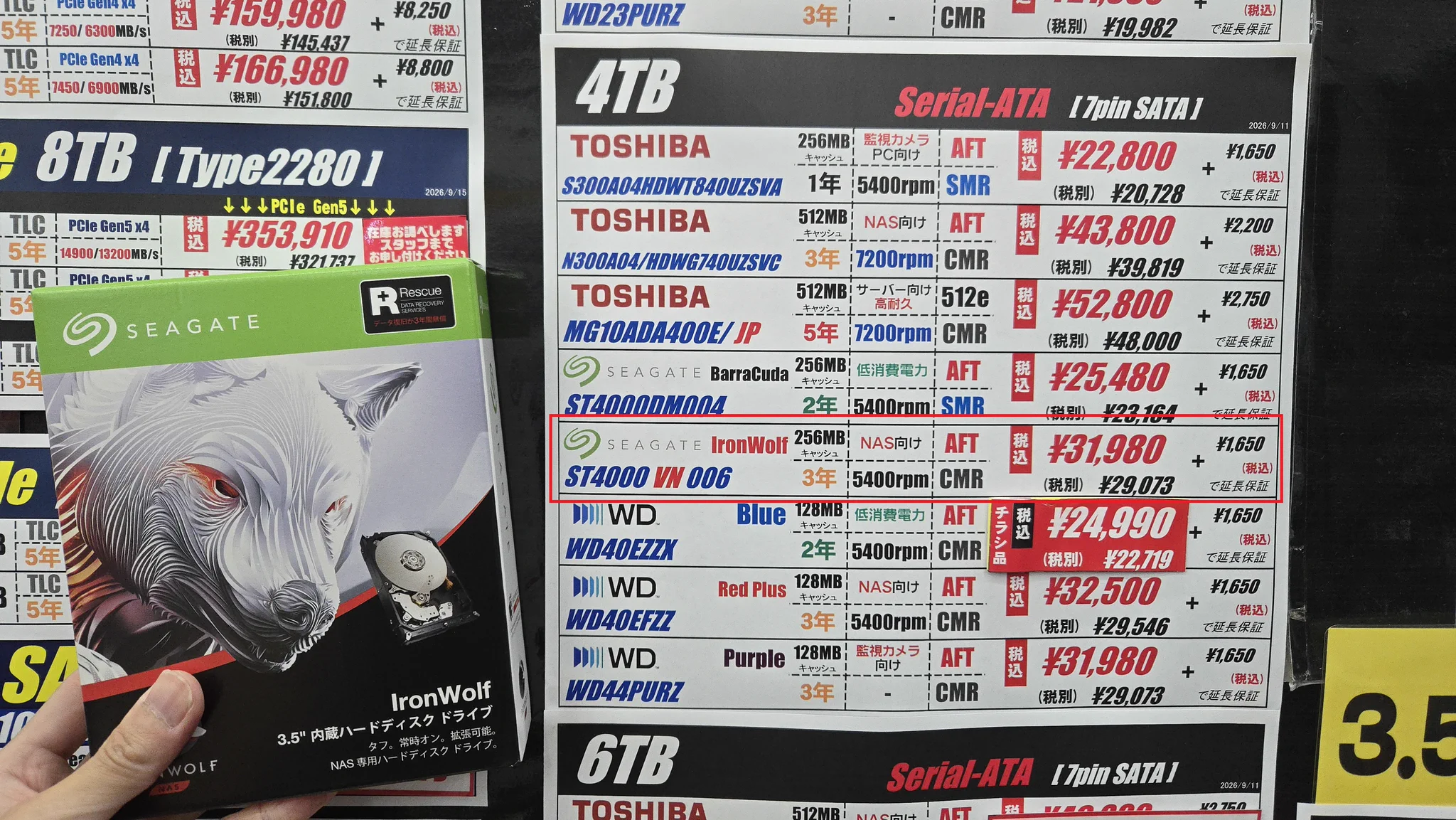 Tsukumo_eX.（ツクモeX.） в X: „【3F】 ご自宅のNAS用にちょうどいい