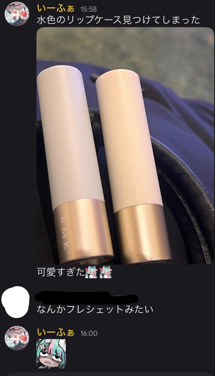 EvaVstreamer's tweet photo. 「フレシェットみたい。」 https://t.co/hiQZHDdLlT