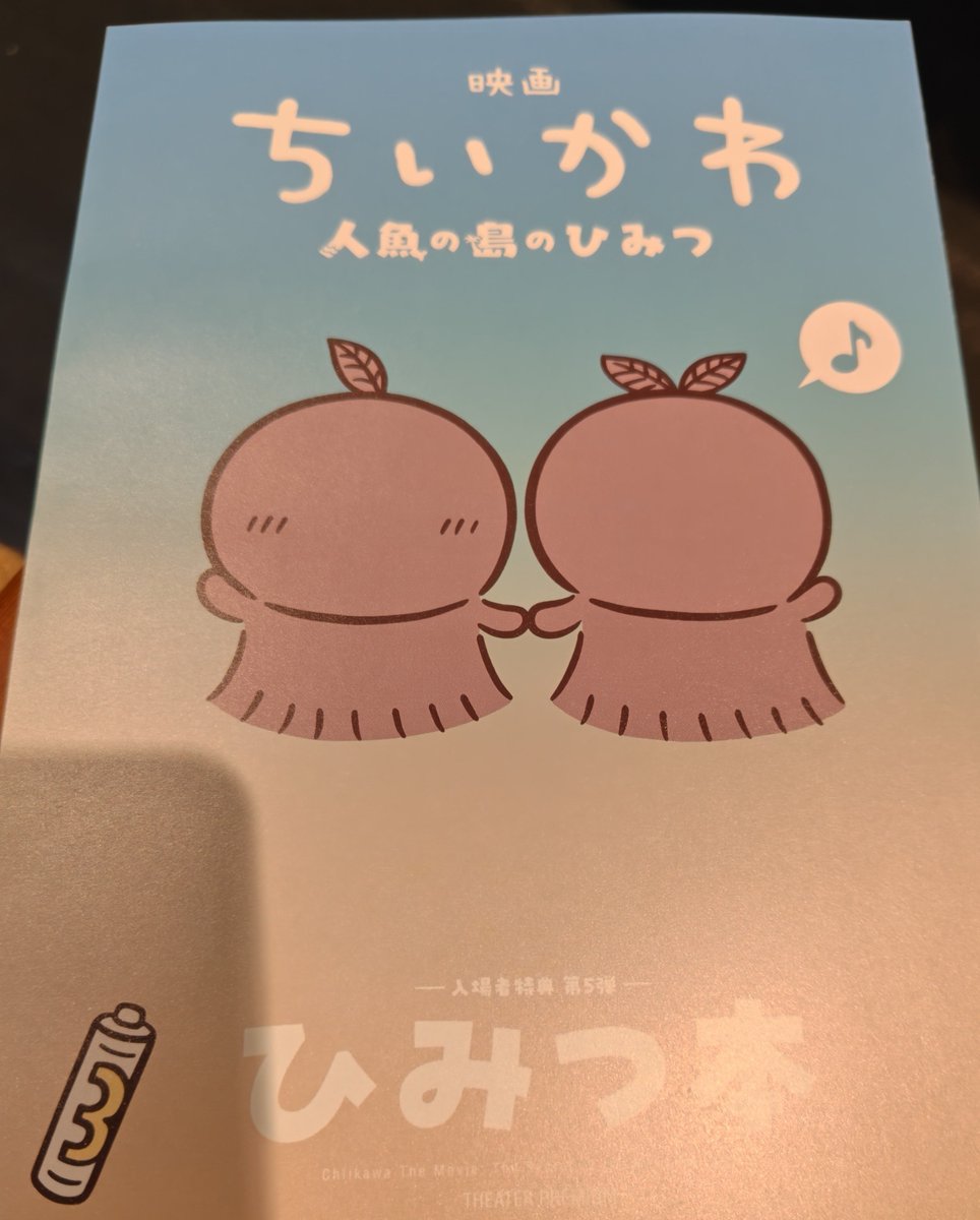 coconutsberry's tweet photo. 一度観たけど、今回のお目当てはこれ♪ https://t.co/qihvtzY6bu