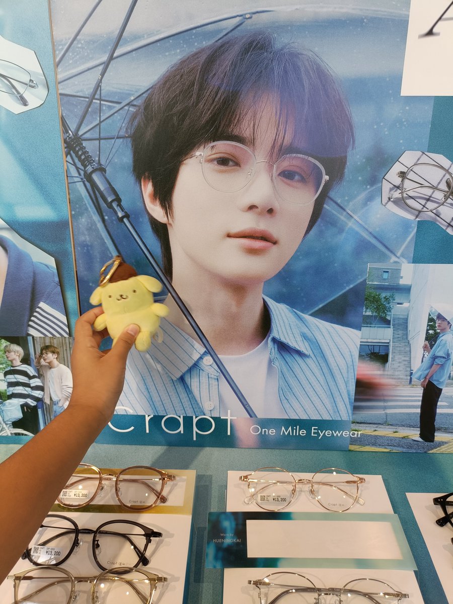 chii_1988's tweet photo. 家族で眼鏡市場へ👓️どれもオシャレ！娘が推しのポムポムプリンと私の推しボムギュをコラボさせてくれたよ🍮そして主人がカイちゃんモデルを購入♪私も細いフレームの丸眼鏡どれか欲しい！！！
ボムギュのチェキも欲しい！！ https://t.co/JBNScydcZy
