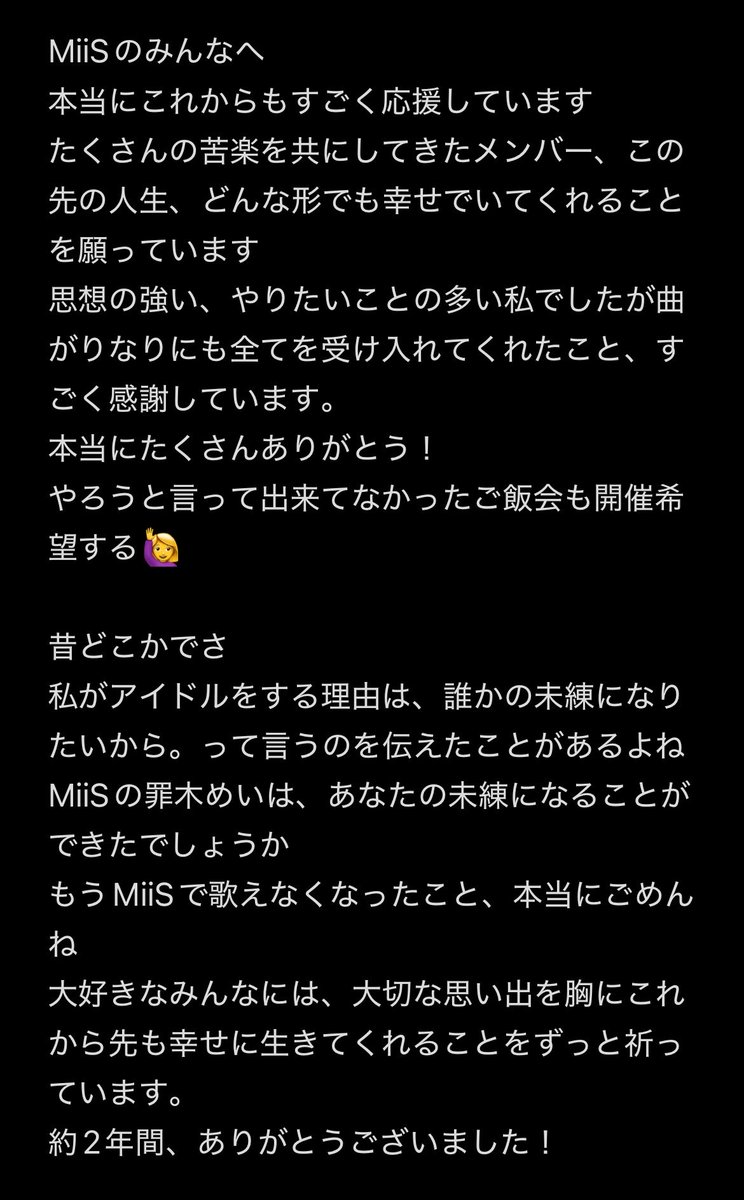 mei_miis's tweet photo. MiiSの罪木めいでしたっ https://t.co/g4xYlP0AoJ