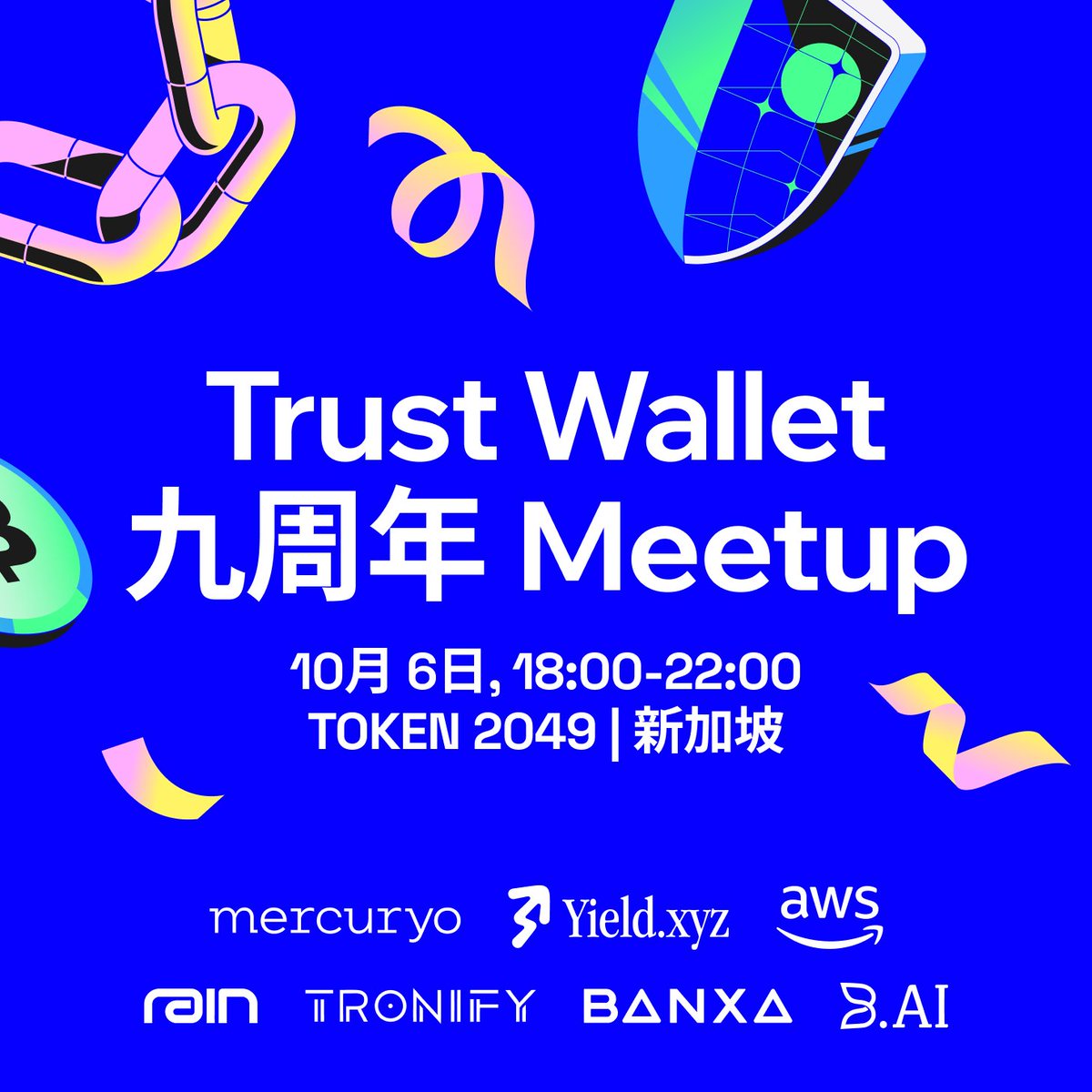 trustwalletzh's tweet photo. ⏳ 倒计时 15 天

Trust Wallet 九周年 Meetup｜10月6日 18:00 · 新加坡

九年，从一个钱包，到一路同行的你们。

这一晚，我们想和你当面聊聊，

聊聊走过的九年，也聊聊接下来的路。

举杯，敬同行的人，敬这一路的情谊。

九载之上，由你定义：https://t.co/LkdMGkAi3V