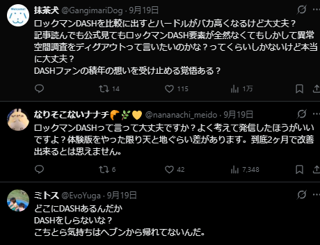 p_mint009's tweet photo. リプ欄、イレギュラーだらけ
高度な情報処理技術のいわばケツだな https://t.co/cSh7OVYf4N