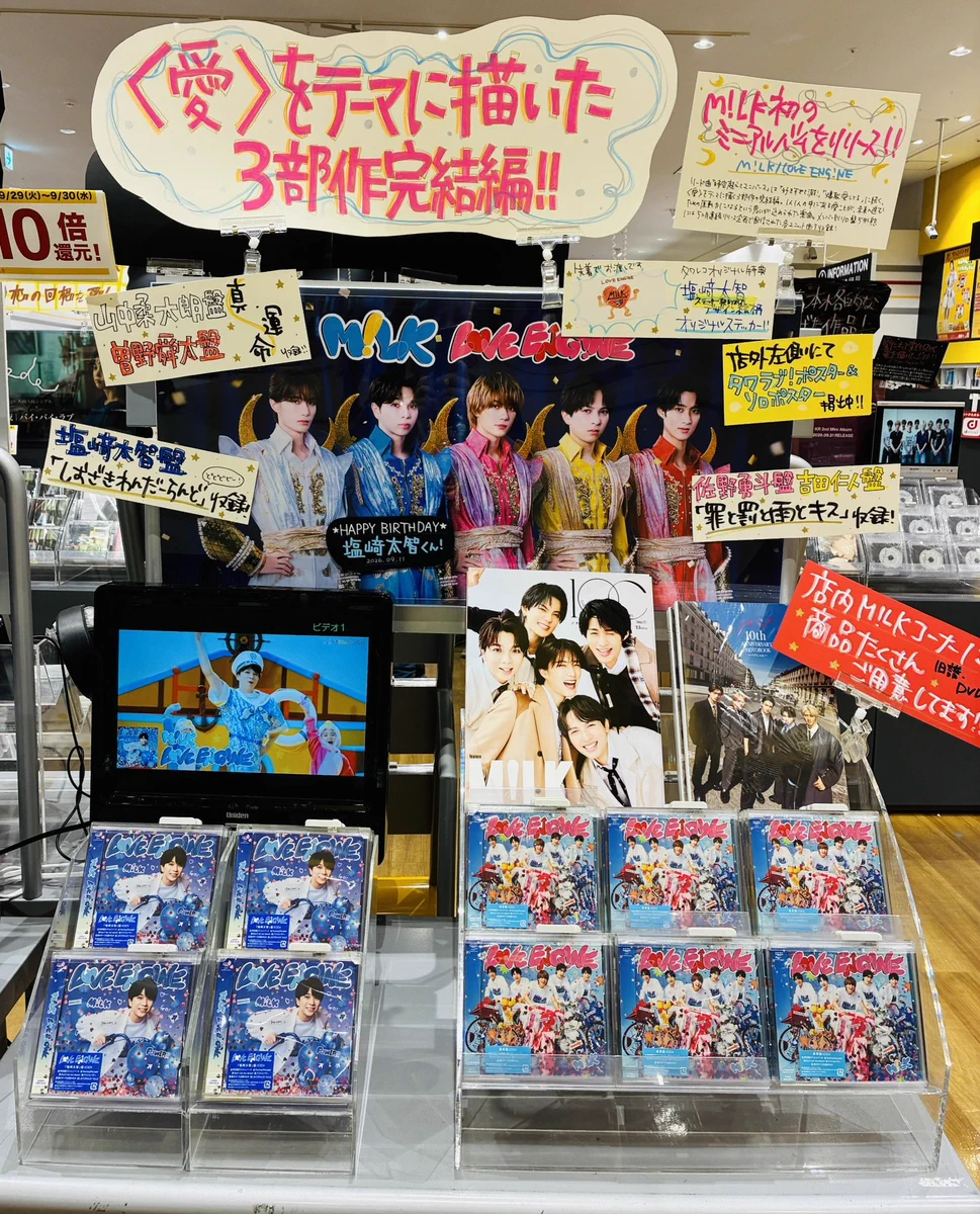 M!LK 塩崎太智 トレカ タワレコ店舗 タワーレコード新潟店 on X: 