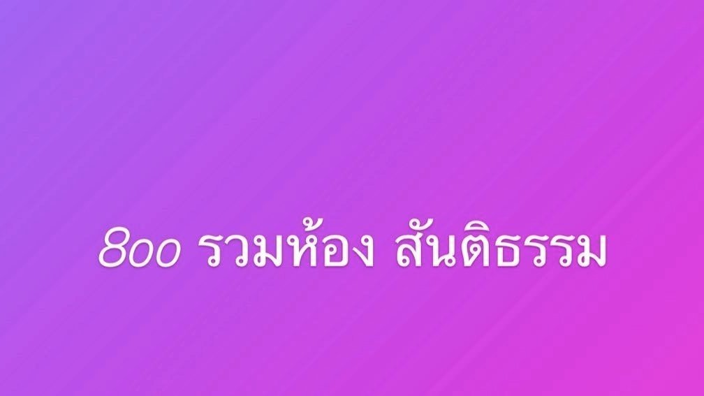 DovieHelwiph's tweet photo. 🕊🕊วันนี้อยู่เชียงใหม่อากาศดีมากๆรูปตัวจริงงานตรงปกกไม่ได้มารับหลายปีแล้วกลับมารอบนี้ฝากพี่ๆซับพอตด้วยน้าาาทัก  
⚡8๐๐ .ทัก  ni0066   🐣😖🍑🍋 https://t.co/fmTVrNJAck