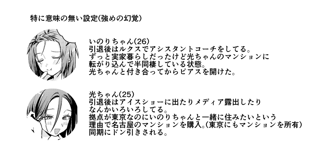 oumi_hrak_npr's tweet photo. これは8月の本に載せてた強めの幻覚 https://t.co/UttfHs5nm0