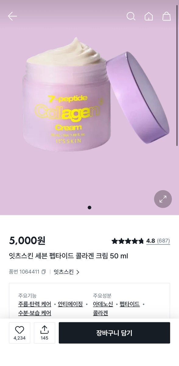 well3yminjoori's tweet photo. 솔직히 보습력이나 촉촉한거 다 똑같은데 더 비싼돈 주고살이유가 있을까 싶다..ㅋ
쿠팡에서 할인해도 이가격인데ㅋㅋㅋㅋ 아유 난 다이소에서 살랜다~ https://t.co/Ro3Jcz9gjA