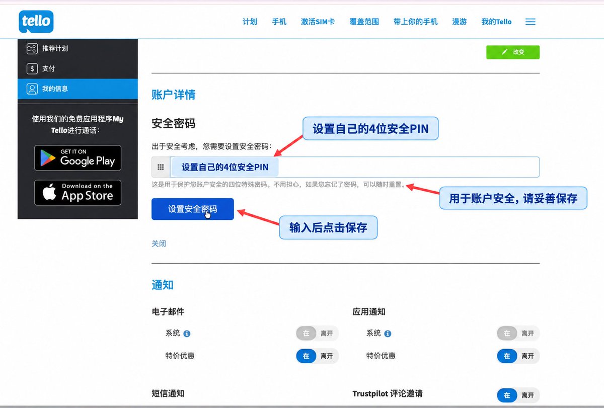 完成支付扣款