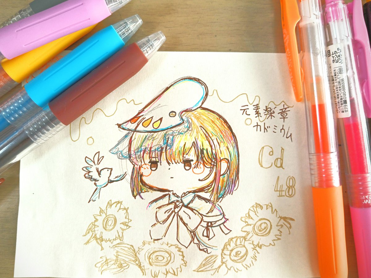 kudo_Sekkai's tweet photo. カドミウム(揚げ鶏々さん)を
9本のボールペンで描いてみました
(めっちゃ簡略ごめんなさい（-人-）)
#元素楽章FA 

最近、ちょっとハマってきました

いつかこんなふうにヒトを描けるようになりたい……(切実) https://t.co/Rbt1t5a7qN