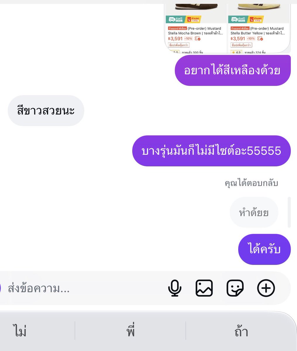 natnonctt13's tweet photo. ขอก็ให้ครับ https://t.co/SqH3ODQAY4