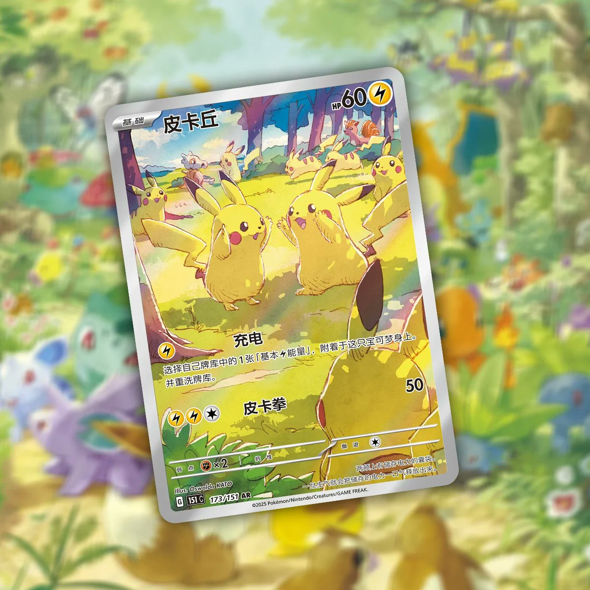 KiraCartes's tweet photo. Vous préférez quelle carte exclusive chinoise parmi les 4 ? La Nymphali WOW

Pour rappel elles peuvent se drop dans les displays de notre shop !

Bonne chance 🍀 https://t.co/hmtCxXM49r