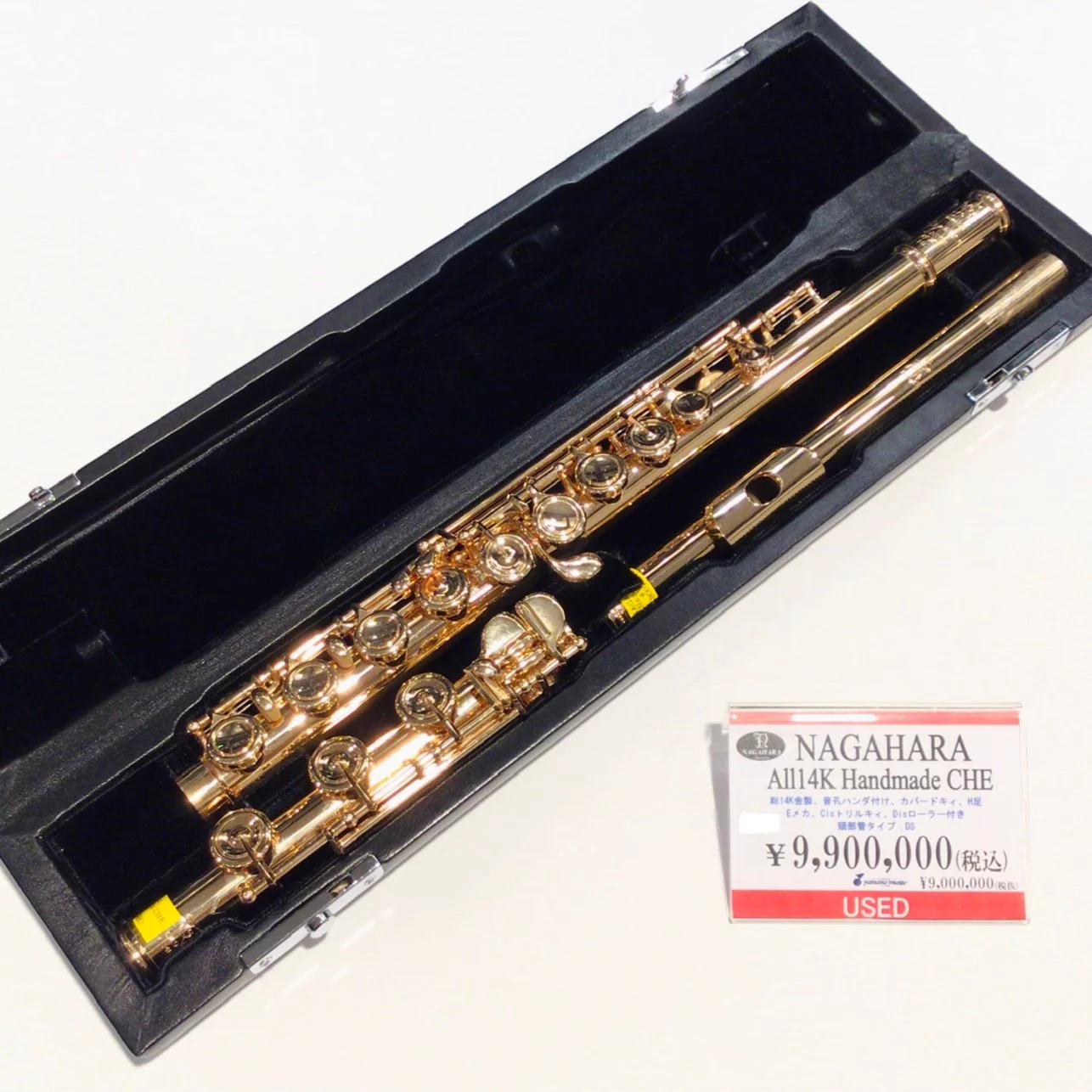 山野楽器 本店 フルート (@yamano_flute) / X