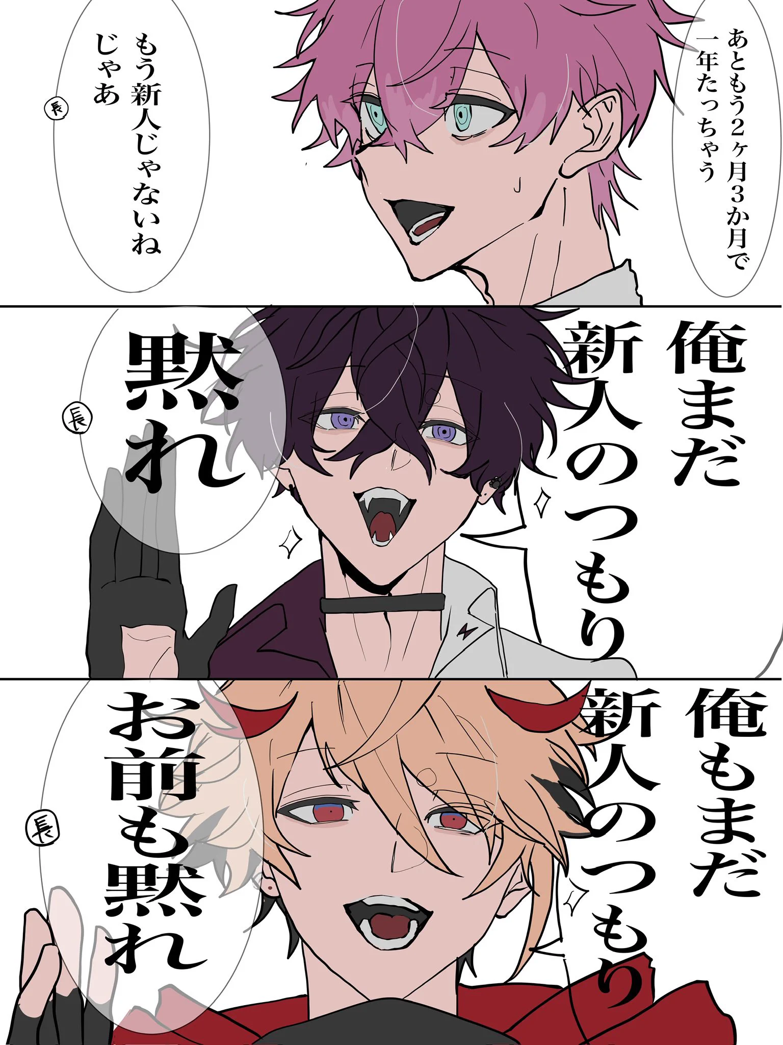 まじん on X: 