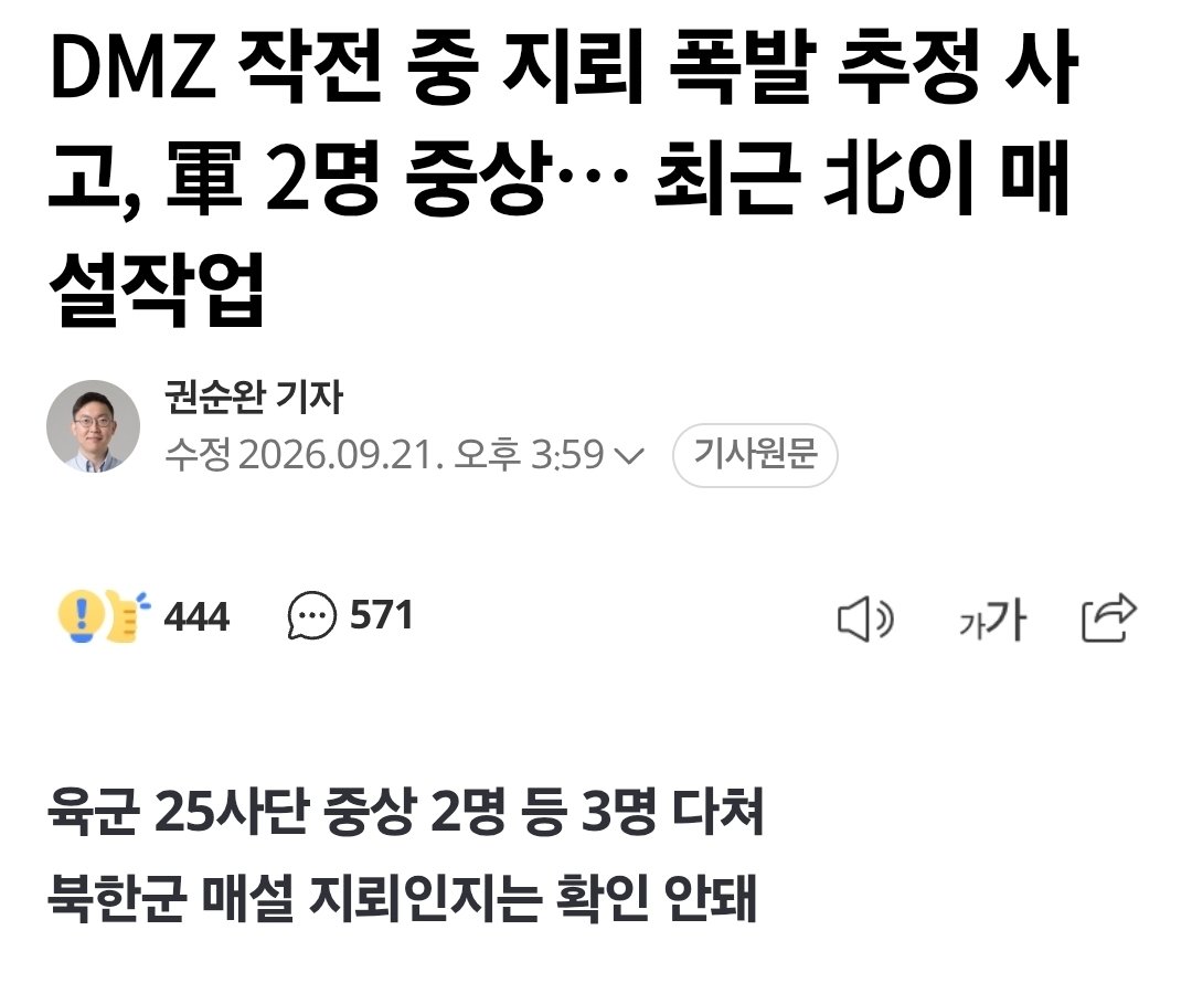 LibertyKorea2's tweet photo. 자자 과연

이 나라
'대한민국 국군최고통수권자'
ㄷㅌㄹ ㅇㅈㅁ

어떤 선택을 할지요?
친북중 정권의 선택은?

끝까지 가보자고 https://t.co/UPW3d4zEKz