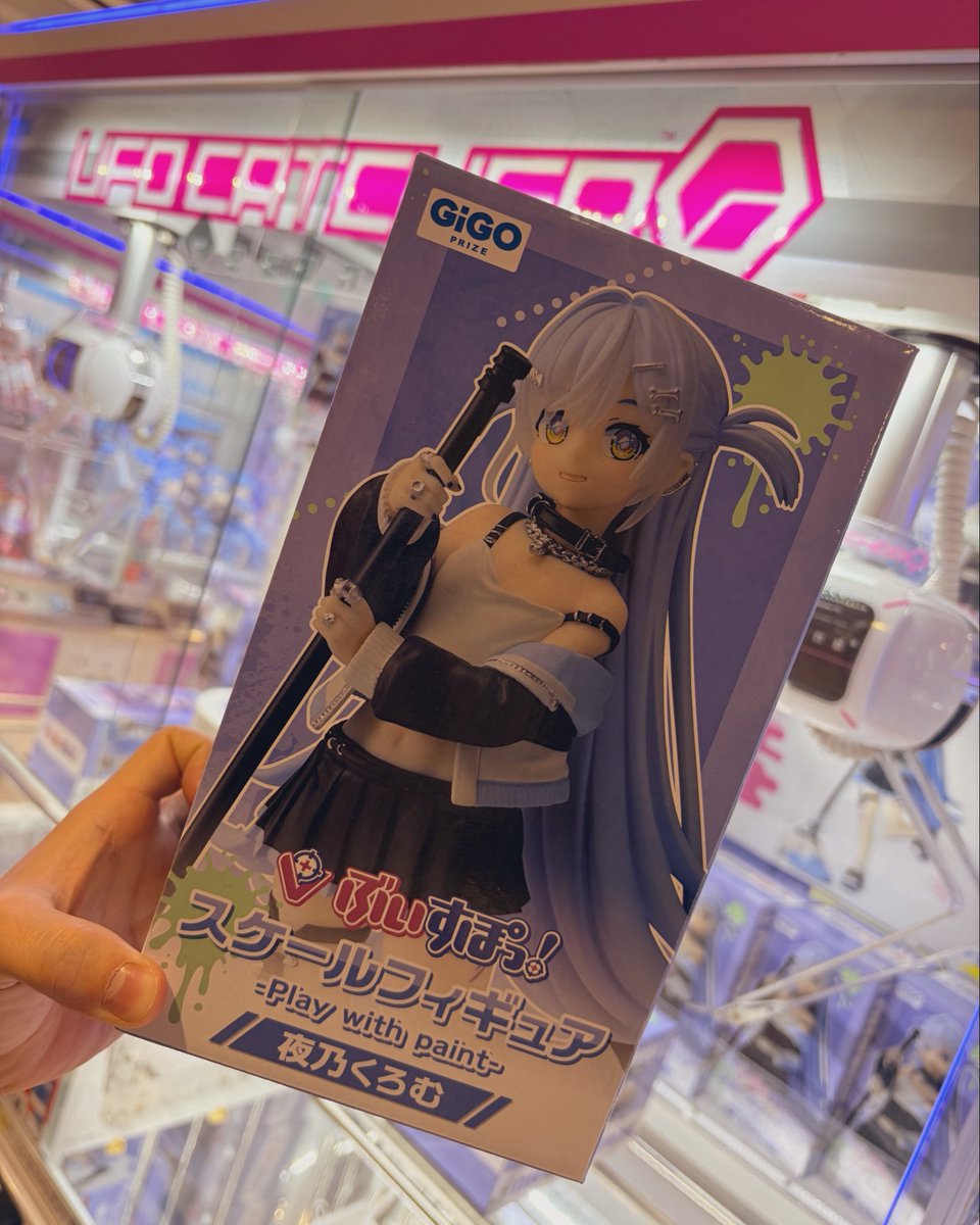 OooDa's tweet photo. くろむちゃんのフィギュアGETーーーーー❗️
がんばった😭
GiGO秋葉原の店員さん感謝🙏 https://t.co/3bN8LBGnoJ