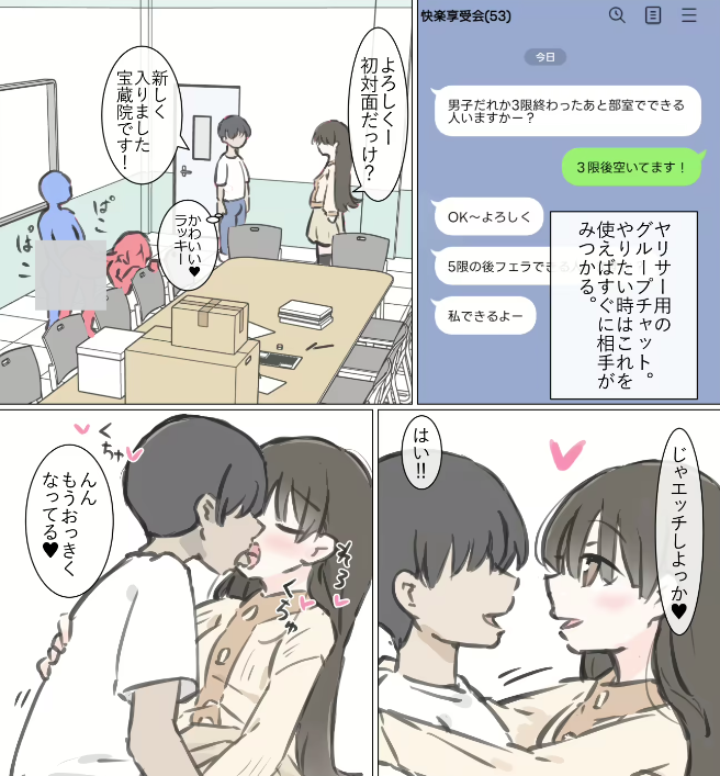 malachowski6's tweet photo. 大学生の日常がこれって本当ですか？ https://t.co/jEz0wRIAPO