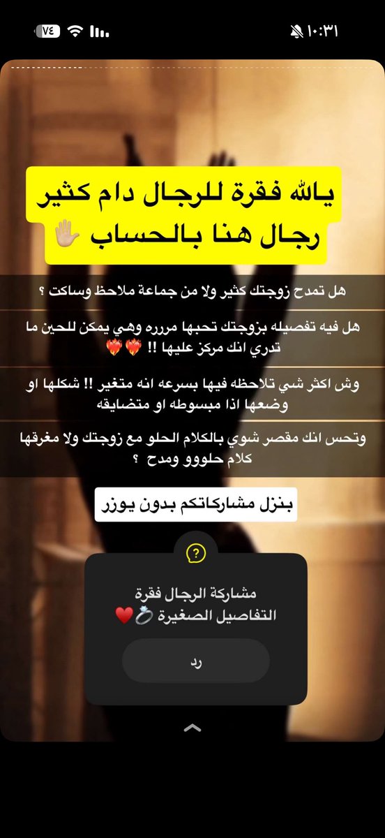 Emaxirh's tweet photo. شرايكم بكلامه احس كثير زيه انا معليش مايرضيني هذا الشي https://t.co/UmxLeyhpFP