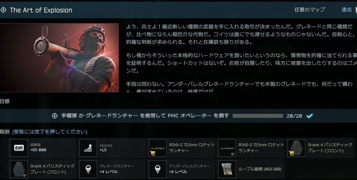 Link0531_VRC's tweet photo. 突撃してグレで吹き飛ばすだけのお仕事 https://t.co/WWxghERnrD