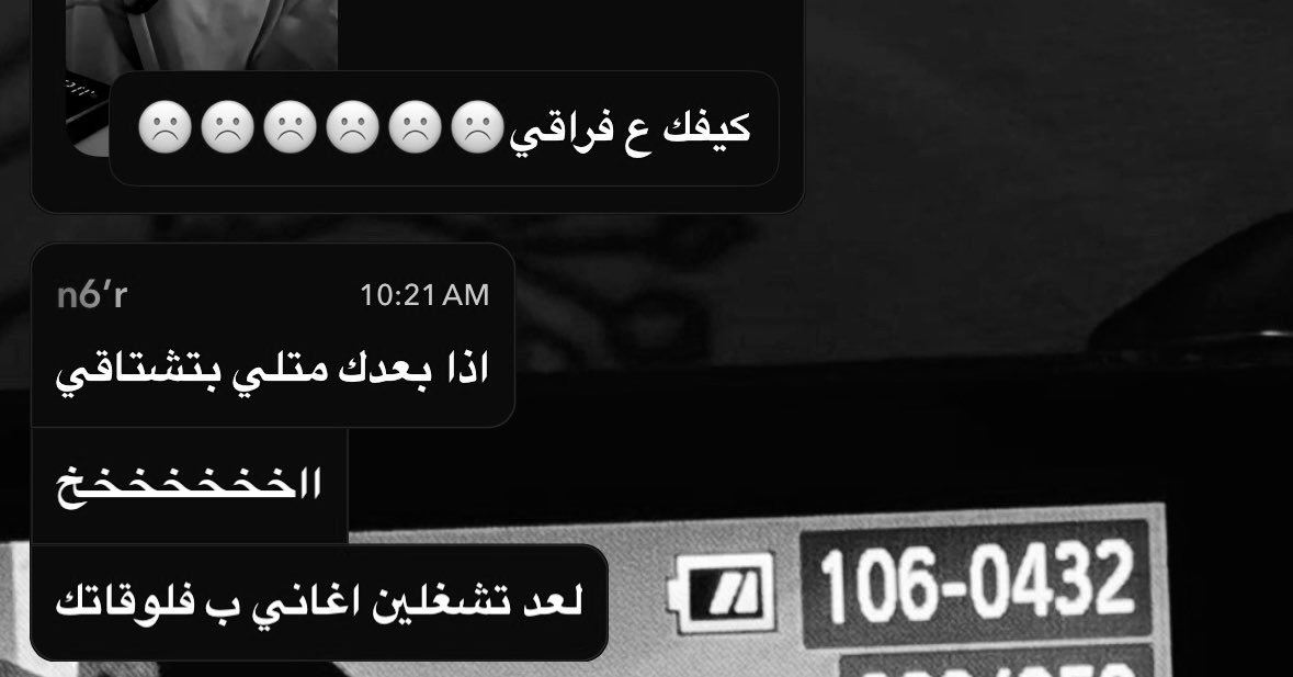 1llx5__'s tweet photo. مركزه مع الأغاني الي احطها وسالفتي طيب ؟ https://t.co/OEx8Ki7vMb