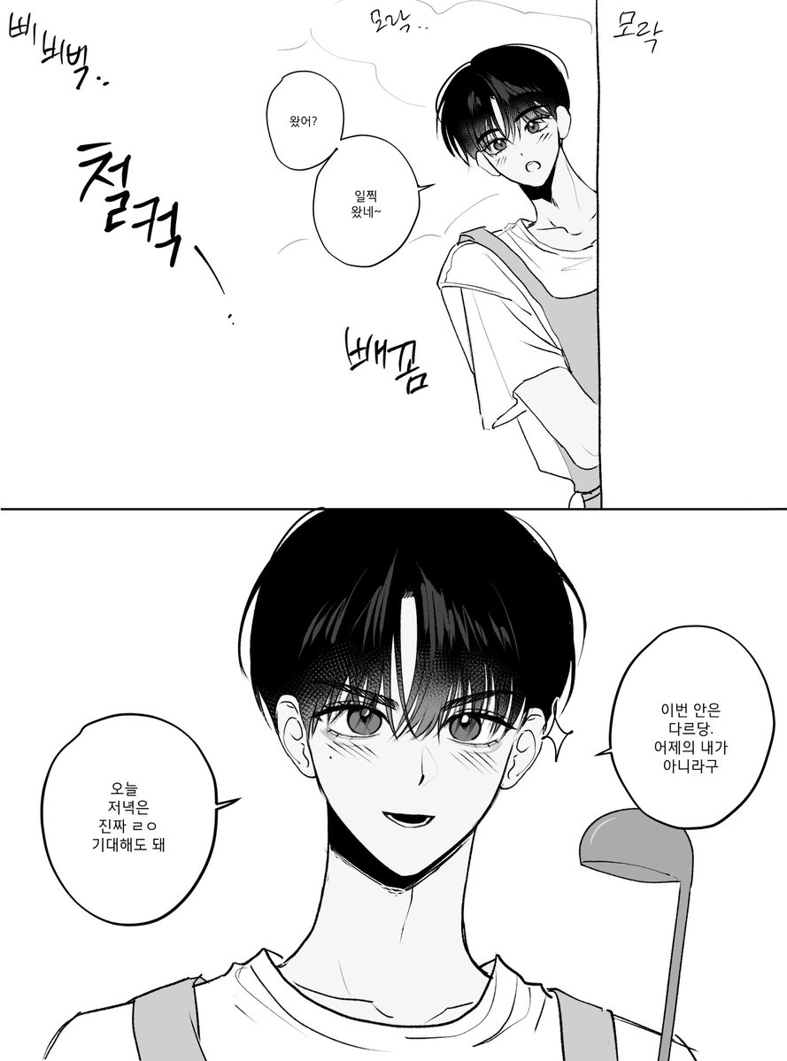 eaonm1314_'s tweet photo. 엄껀 https://t.co/pGIx63BTy2