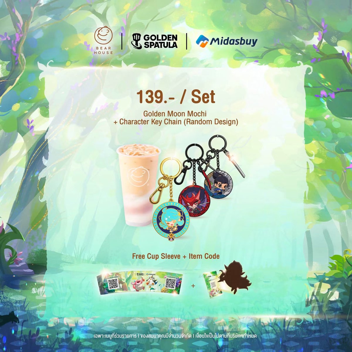 CYKSSHOP's tweet photo. รับหิ้วคั้บ
-ค่าหิ้วเซ็ตละ 15 บาท
-ค่าส่ง 50 บาท
#bearhouse #lol #lolwr #tft #รับหิ้ว #ตลาดนัดlol #ตลาดนัดรับหิ้ว https://t.co/RAtWYbrMVa