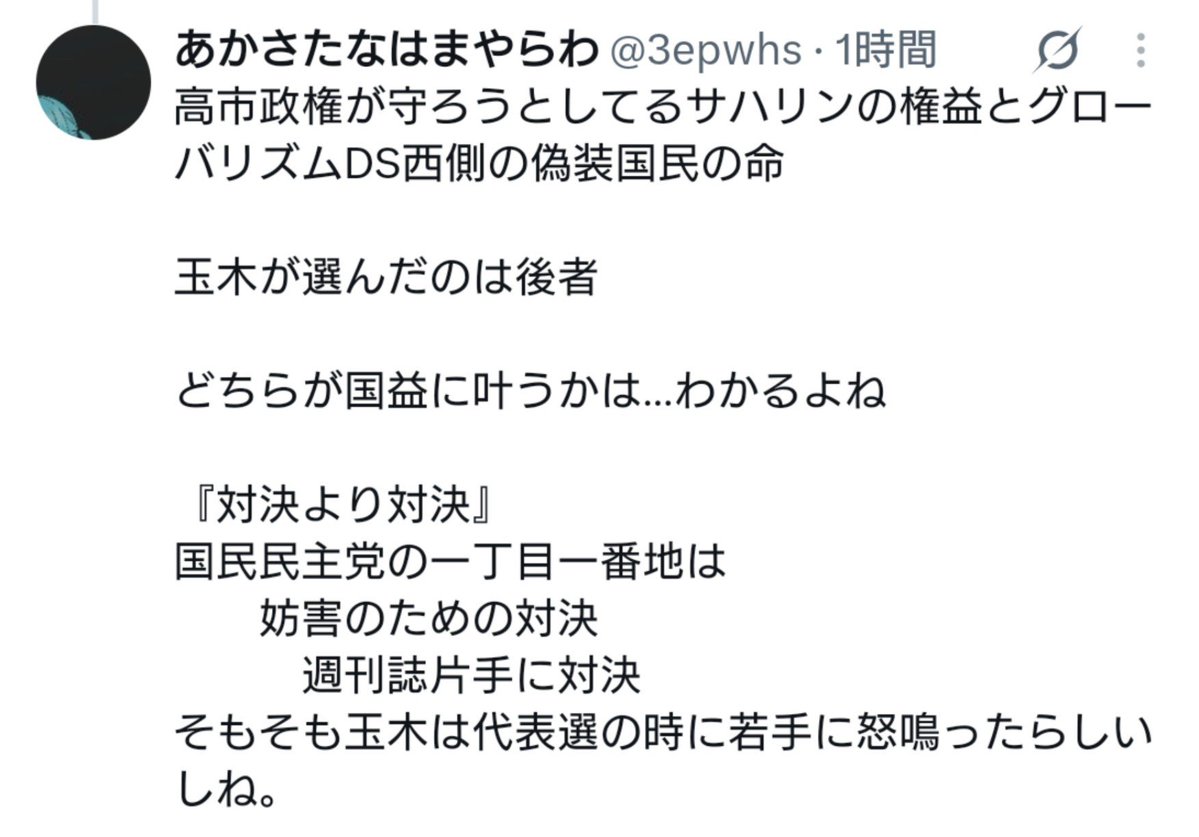 FWsukix2's tweet photo. そこかしこにこのコメント付けてる垢、スパム報告に充分な実績ですね。

多数の報告が集まれば、アカウント凍結などの措置が取られます。 https://t.co/73LWLiG9ga