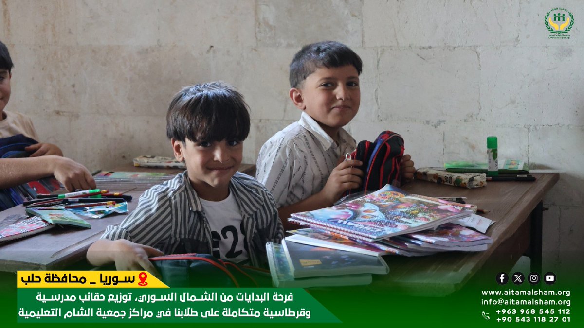 aitamalsham's tweet photo. https://t.co/PdGwOpApRb
مع كل حقيبة مدرسية نزرع حلماً جديداً في قلوبهم
في "جمعية الشام لرعاية وكفالة الأيتام"، لا نرى في التعليم مجرد فصول دراسية ومناهج، بل نراه الأداة الأقوى التي يواجه بها أبناؤنا تحديات الحياة. التعليم بالنسبة لنا هو طوق النجاة، https://t.co/Jgo87pLp31