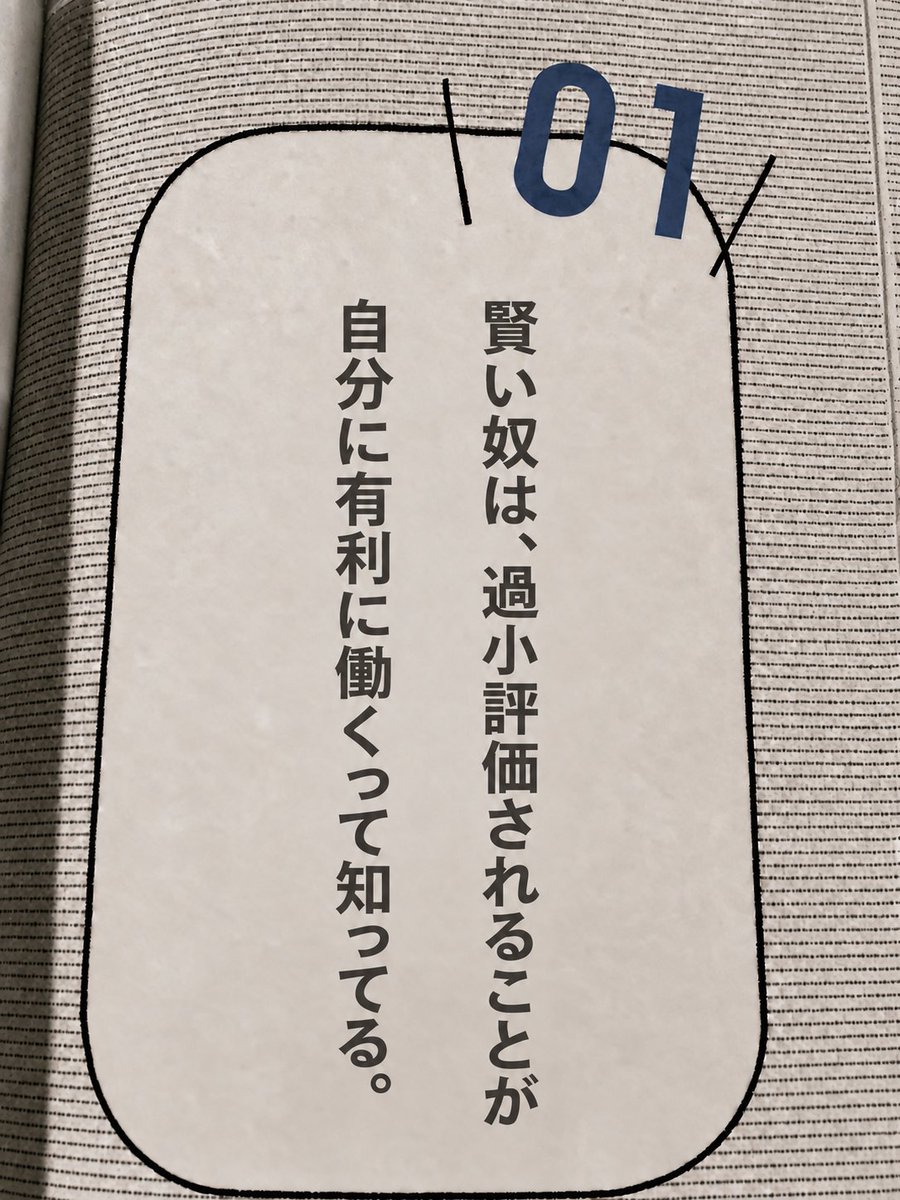 JO0sthSYpVRt2hn's tweet photo. ほんとにその通り。 https://t.co/2oYEBcCoE8