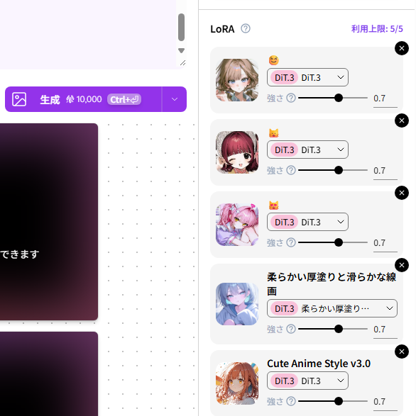 yukihiro_ae111's tweet photo. Tsubaki.3、ちょっとお試しと思うレベルなのに4枚生成で10,000ポイントはエグくないですかね #PixAI #PixAI4th https://t.co/oPn7JtFyzQ