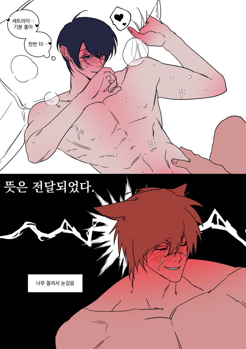 Kima0n's tweet photo. 갑자기 셑펠 결핍와서 급하게 그림 https://t.co/9ym75Udxtq
