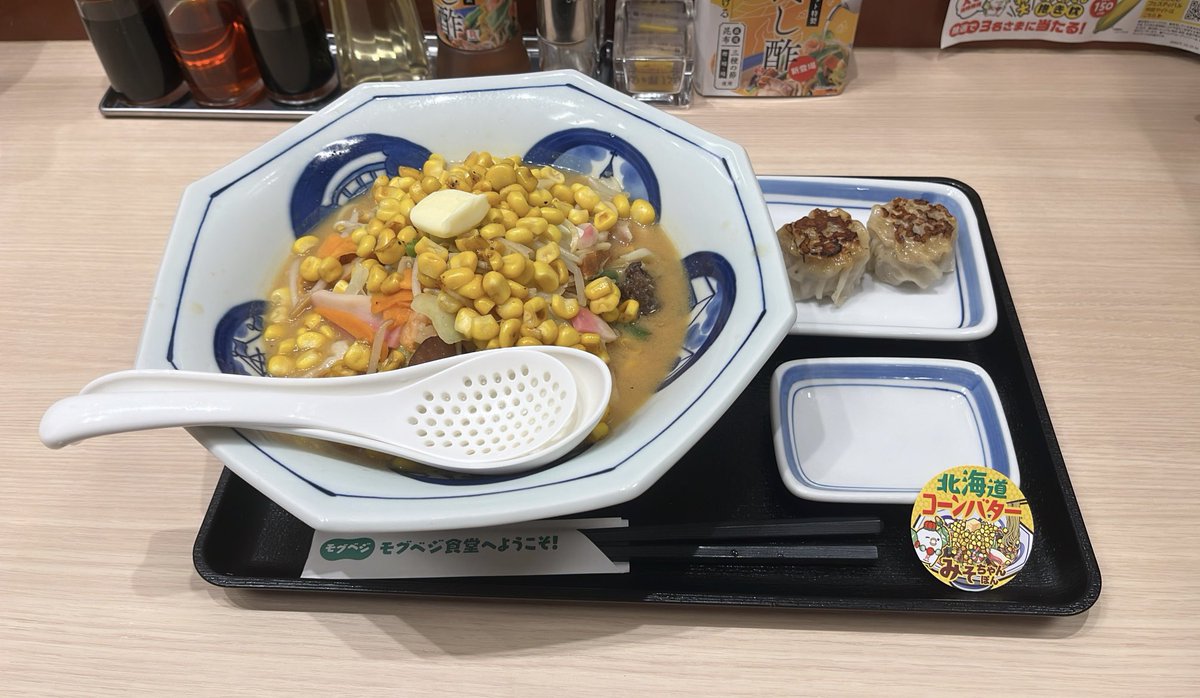 hina_rossa's tweet photo. 北海道してきた( ᴖ ̫ᴖ )♩ https://t.co/VM4PPdZVoe