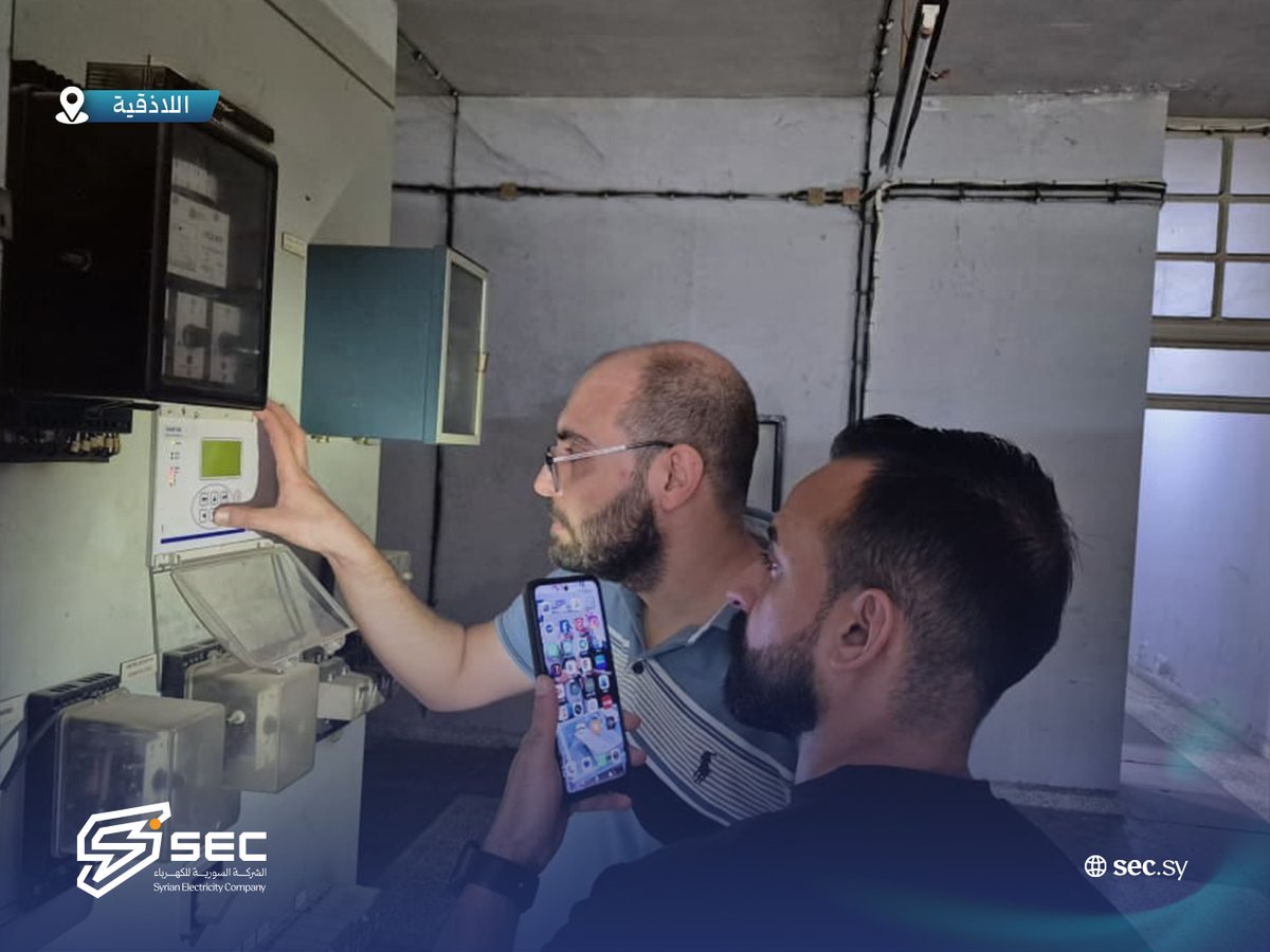 SecSyria tweet picture