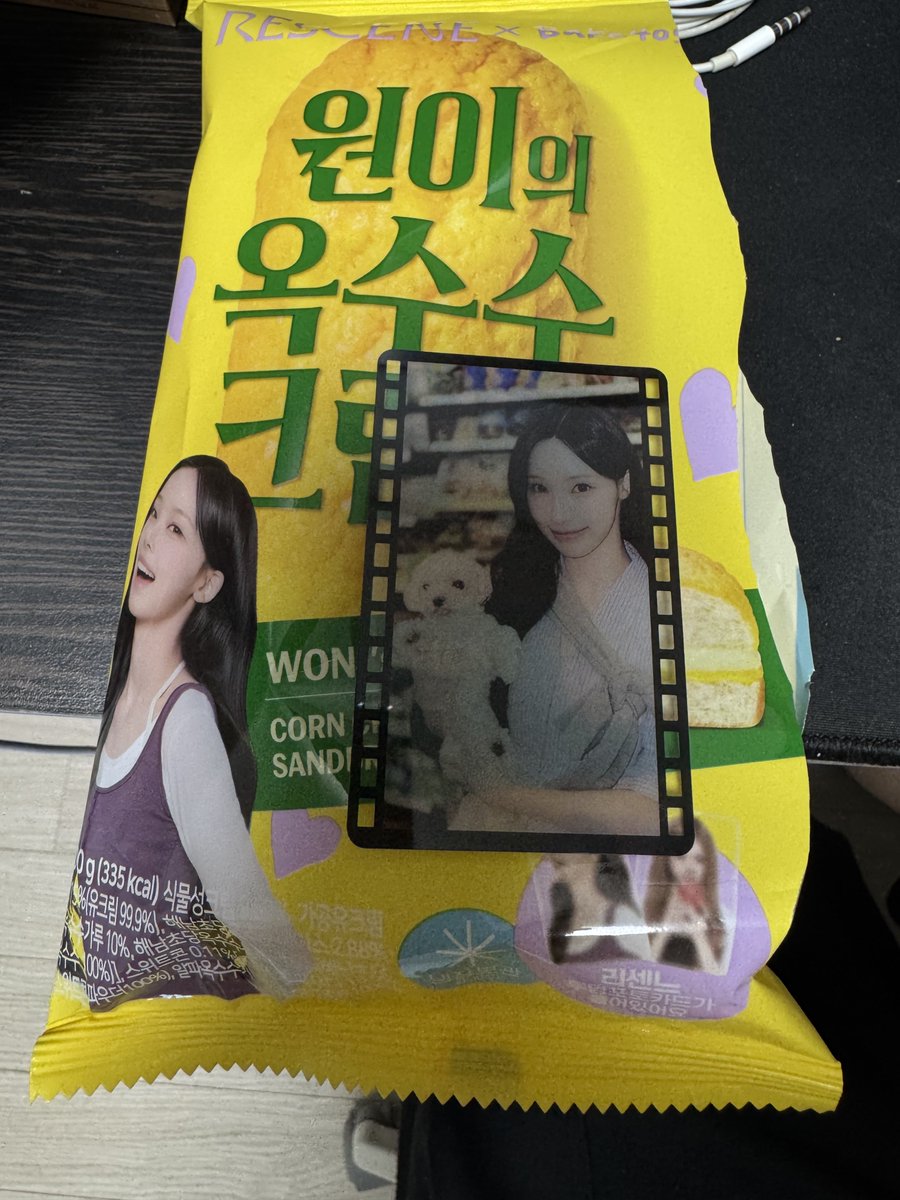 P_hansup's tweet photo. 홀리듯 사버렸네 ㅋㅋㅋㅋ https://t.co/cch6Uo0xRn