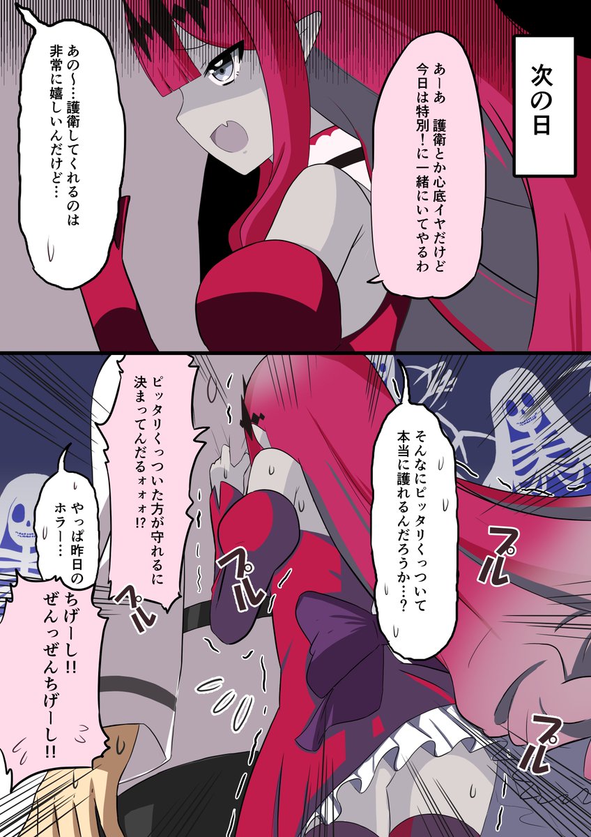ma08bygzam04's tweet photo. ちょっと遅れたけどバーヴァンシー復刻記念！(再掲)

今回のイベで個人的好感度爆上がり！！ https://t.co/m1DybkjsNx