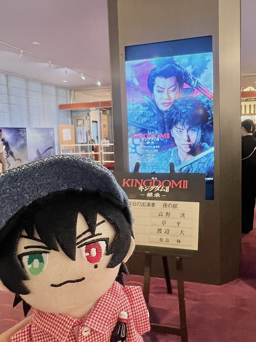 naaa_nui's tweet photo. きたムー！ https://t.co/cstb9Y89NQ