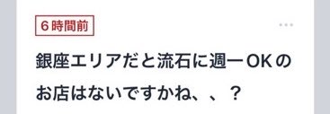 skautorui's tweet photo. ①銀座エリアでもラウンジなど週1可能です！
エンカウンターやバッドガールズ、フジコなどなどらありますね！
----
②キャバクラでも出さなくて良いドレスありますし、ラウンジは私服なので胸出さなくても大丈夫です！お酒に関しても弱くても問題ないです！ https://t.co/YGxRdvOkwB