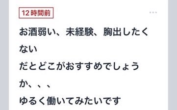 skautorui's tweet photo. ①銀座エリアでもラウンジなど週1可能です！
エンカウンターやバッドガールズ、フジコなどなどらありますね！
----
②キャバクラでも出さなくて良いドレスありますし、ラウンジは私服なので胸出さなくても大丈夫です！お酒に関しても弱くても問題ないです！ https://t.co/YGxRdvOkwB