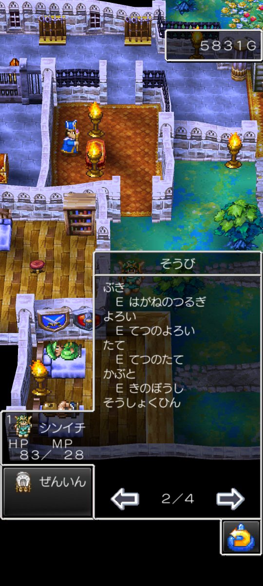 TAX43255221's tweet photo. そろそろ、モンバーバラの姉妹と合流するか。これ以上つよい敵と戦えなそうだし。信じるこころは３人いないとダメだし
#ドラクエ４ https://t.co/9lcRXGKFF2