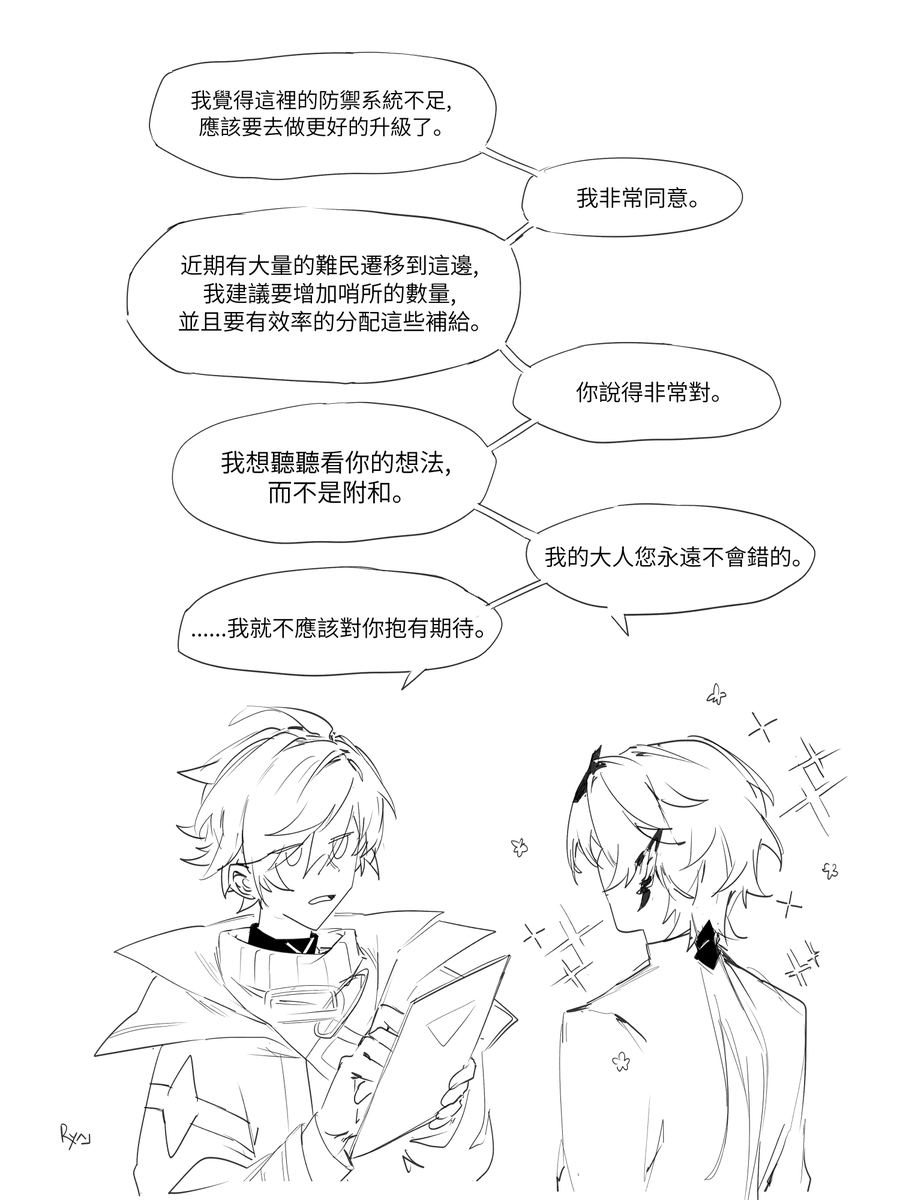 syreiryn's tweet photo. 意見 https://t.co/Yc0boycknG