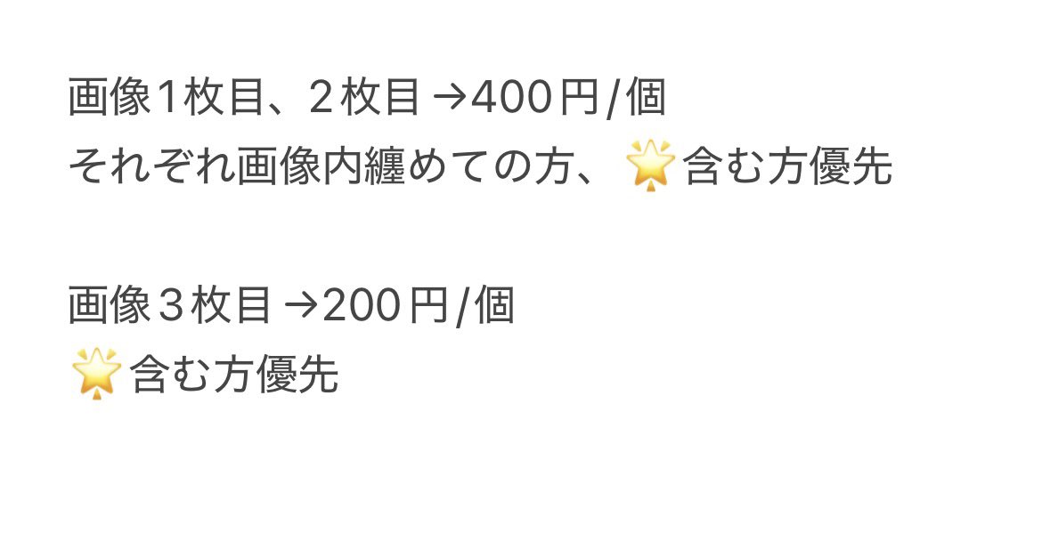 za_____i1027's tweet photo. 【交換・買取】アイカツ ガチャガチャ 

[譲]画像1,2,3枚目

[求]蘭(画像5枚目)

詳細は画像4枚目
譲渡は2個〜、グッズ整理の為推しも出してます
郵送のみ🙇‍♀️
お気軽にお声かけください🧸 https://t.co/SV4Jw4ouhl