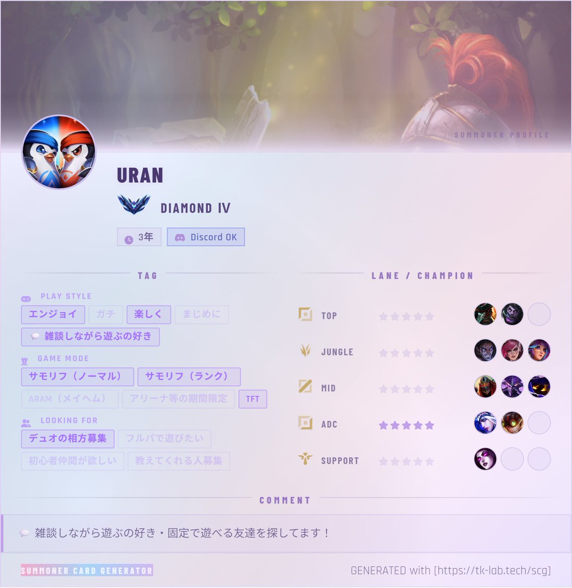 uranzaurusu's tweet photo. @0
20↑の方のみ募集です💡
雑談メインでいろんなゲームゆるーく遊びたいです!! 
気軽にいいねください📷✨
#VALORANT自己紹介カード #サモナーカード #steamフレンド募集 https://t.co/C3aQ2qAEZz