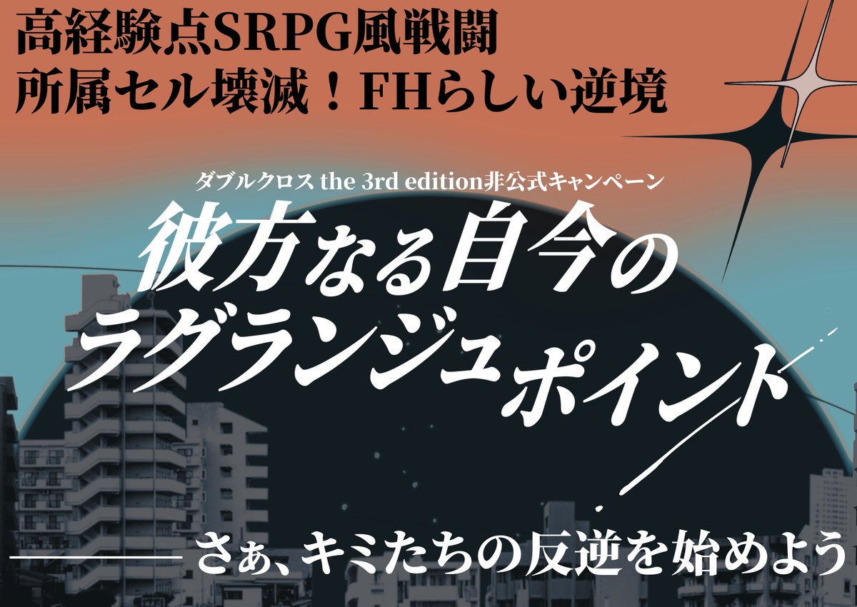 tanukielodojin's tweet photo. ゲームマーケット2026秋、ブース番号のご報告です！
展示ホール4の飲食スペース近く、
〖X046〗くるみ王国
にてお待ちしております！！FH3人CPの新刊+合同誌含めた既刊いくつか持って行く予定です。近くなったらお品書き等出していきますので、ぜひご確認よろしくお願いします～！！ https://t.co/fHsOnJIBaO