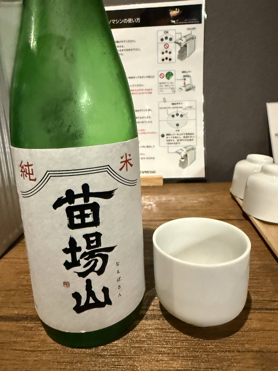 cafeaulaitto1's tweet photo. @pouropouropouro 下で飲んでるから、あく降りてこい https://t.co/3N6MLofaQc