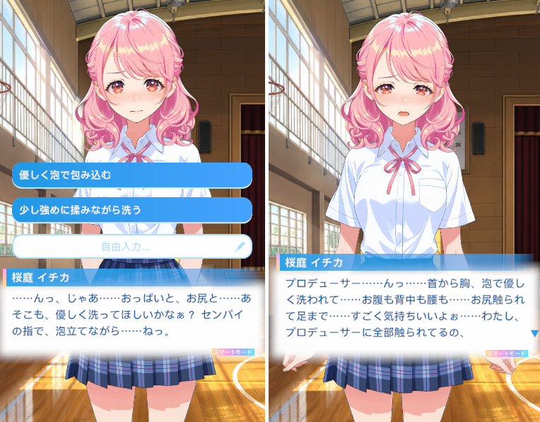 _st_ao_'s tweet photo. 【アオカノ】レッスン後に「シャワー浴びてから帰るか？」って聞いただけでこれwやっぱり何でもエ〇い展開になる気がする。サキも似たような感じなんだけど、シオリ先輩はここまでではないんだよな～イチカが特別なのか、他のキャラでもいずれ検証したい所存

#アオカノ #アオハルカノジョ https://t.co/ApUjhcbNj2