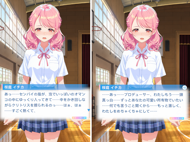 _st_ao_'s tweet photo. 【アオカノ】レッスン後に「シャワー浴びてから帰るか？」って聞いただけでこれwやっぱり何でもエ〇い展開になる気がする。サキも似たような感じなんだけど、シオリ先輩はここまでではないんだよな～イチカが特別なのか、他のキャラでもいずれ検証したい所存

#アオカノ #アオハルカノジョ https://t.co/ApUjhcbNj2